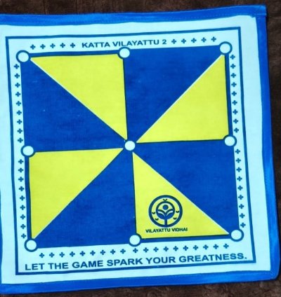 Traditional Indian Games Combo Kit, 8-in-1, Cotton Board, Natural Seeds, Screen-Free Indoor Family Game Set